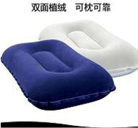 Air Pillow